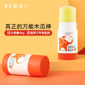 Beggi 1: Beggi Papaw Balm 55g (2026.03)
