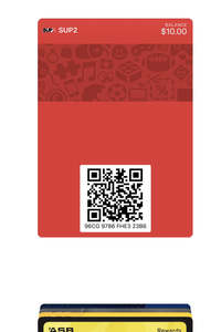 SUP2 Gift Card