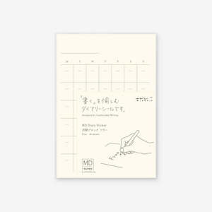 MD Diary Sticker Sheet (Undated)