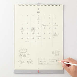 Desk Tools: MD Calendar Wall-Hanging 2026
