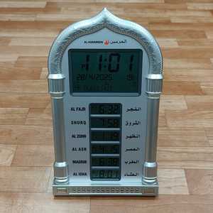 Prayer clock Al-harameen