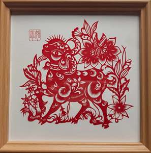 New: Joy and Prosperity Paper Cutting Art | Handmade Chinese Auspicious Sheep Wall Decor