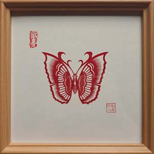 Blooming Butterfly Paper Cutting Art | Handmade Chinese Butterfly Wall Decor
