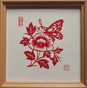 Warm Home Paper Cutting Art | Handmade Chinese Butterfly and Peony Wall Decor