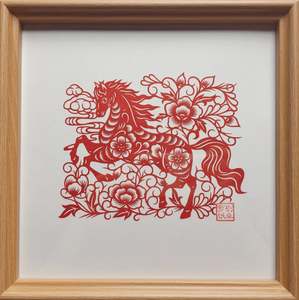 Galloping Horse Paper Cutting Art | Handmade Chinese Success and Prosperity Wall Decor