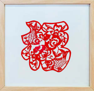 New: Fortune and Abundance Paper Cutting Art | Handmade Chinese Lucky Wall Decor