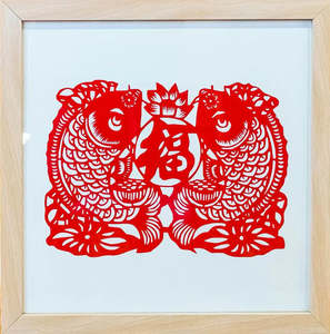 Double Fish Blessing Paper Cutting Art | Handmade Chinese Auspicious Wall Decor