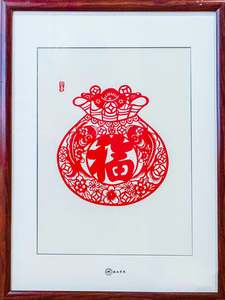 New: Fortune and Blessings Paper Cutting Art | Handmade Chinese Lucky Fortune Bag Wall Decor