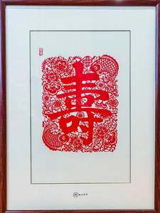 New: Longevity and Blessings Paper Cutting Art | Handmade Chinese Auspicious Wall Decor