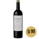 Pedregal  Roble Red Triple Blend - Tannat - Merlot - Cabernet Sauvignon