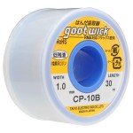 Products: Goot CP-25B Desolder Wick 2.5mm x 20m