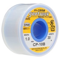 Kotelyzer 91A Pyropen Junior Self Igniting Soldering Iron