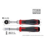 Products: Vessel 400ER3-1M Electric Ratchet Handle w/Bit Set