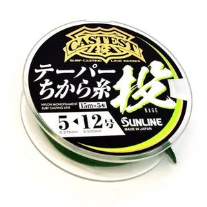 Sunline Tapered Leaders for Surfcasting (15mtrs x 5) 0.37mm to 0.57mm (20-50lb)