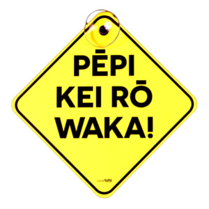 Products: Pēpi Kei Rō Waka – Baby on Board sign