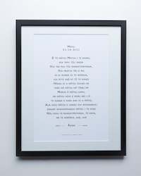 Matthew 6 - Maori: The Lord's Prayer - B&W Canvas (Black) A3