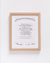 Isaiah 53:5 - The chatisement for our peace was upon him.. Crown of thorns: Samo&hellip;