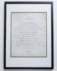 Matthew 6 - Maori: The Lord's Prayer - CLASEC  (Black) A2