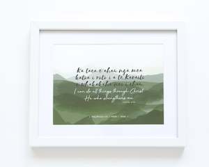 K A H L A N I: Philippians 4:13 - Maori: I can do all things - Mountains (WHITE) Table Top