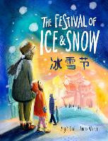 All: The Festival of Ice and Snow