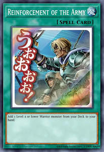 Reinforcement of the Army (Starlight Rare) [RA05-EN113] Starlight Rare