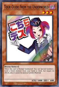 Tour Guide From the Underworld (Starlight Rare) [RA05-EN090] Starlight Rare