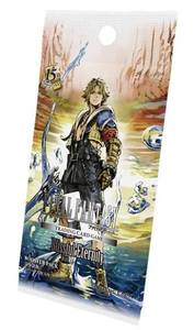 Final Fantasy! Opus XXIX (29) Blissful Eternity - Booster Pack *Sealed*