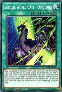 Phantom Rage: Virtual World Gate - Qinglong [PHRA-EN056] Common
