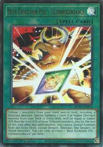 Yugioh Singles All: Beta Evolution Pill - Ultranscendance [BLGG-EN124] Ultra Rare