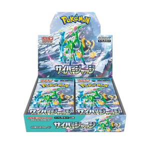 Products: Pokemon Japanese Cyber Judge Booster Box TCG NZ