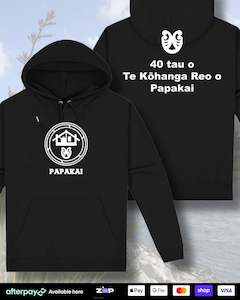 Te Kohanga Reo O Papakai: Papakai Kohanga Hoodie (Kids)