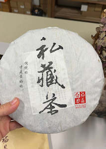 Aged White Tea: 2012 Fuding Shoumei Aged White Tea
