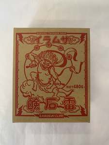 Samurai Thunder Laundry Soap