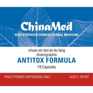 Chuan Xin Lian Jie Du Fang, Antitox Formula, – The Art of Chinese Herbal Medicine