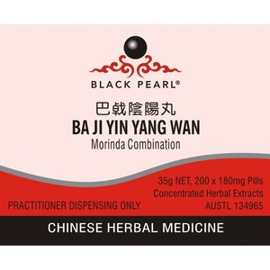 Products: Ba Ji Yin Yang Wan – The Art of Chinese Herbal Medicine