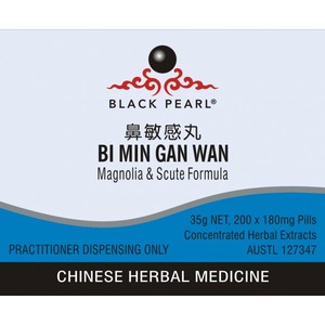 Products: Bi Min Gan Wan – The Art of Chinese Herbal Medicine