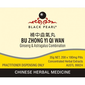 Products: Bu Zhong Yi Qi Wan – The Art of Chinese Herbal Medicine