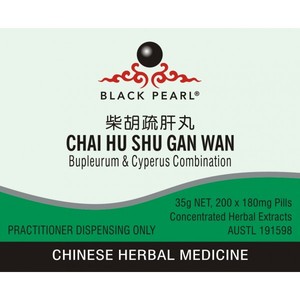 Products: Chai Hu Shu Gan Wan – The Art of Chinese Herbal Medicine