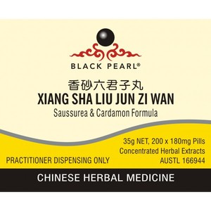 Products: Xiang Sha Liu Jun Zi Wan – The Art of Chinese Herbal Medicine
