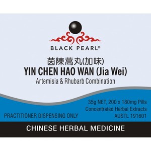 Products: Yin Chen Hao Wan (Jia Wei) – The Art of Chinese Herbal Medicine
