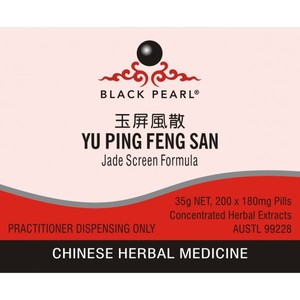 Products: Yu Ping Feng San – The Art of Chinese Herbal Medicine