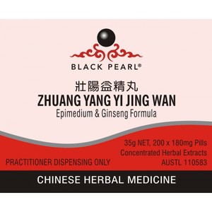 Products: Zhuang Yang Yi Jing Wan – The Art of Chinese Herbal Medicine