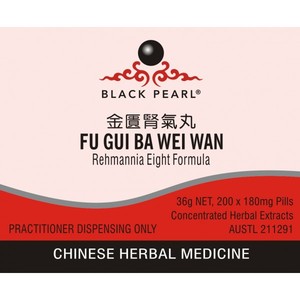 Products: Fu Gui Ba Wei Wan, Jin Gui Shen Qi Wan – The Art of Chinese Herbal Medicine