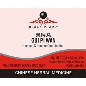 Products: Gui Pi Wan – The Art of Chinese Herbal Medicine