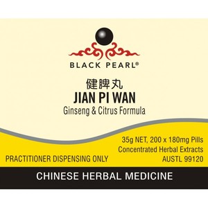 Products: Jian Pi Wan – The Art of Chinese Herbal Medicine