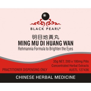 Products: Ming Mu Di Huang Wan – The Art of Chinese Herbal Medicine