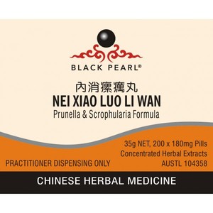 Products: Nei Xiao Luo Li Wan – The Art of Chinese Herbal Medicine