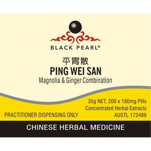 Ping Wei San – The Art of Chinese Herbal Medicine