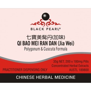 Products: Qi Bao Mei Ran Dan (Jia Wei) – The Art of Chinese Herbal Medicine