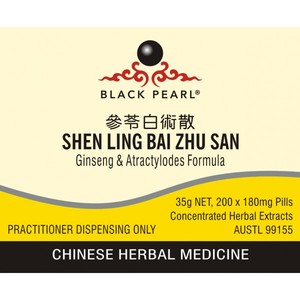 Products: Shen Ling Bai Zhu San – The Art of Chinese Herbal Medicine